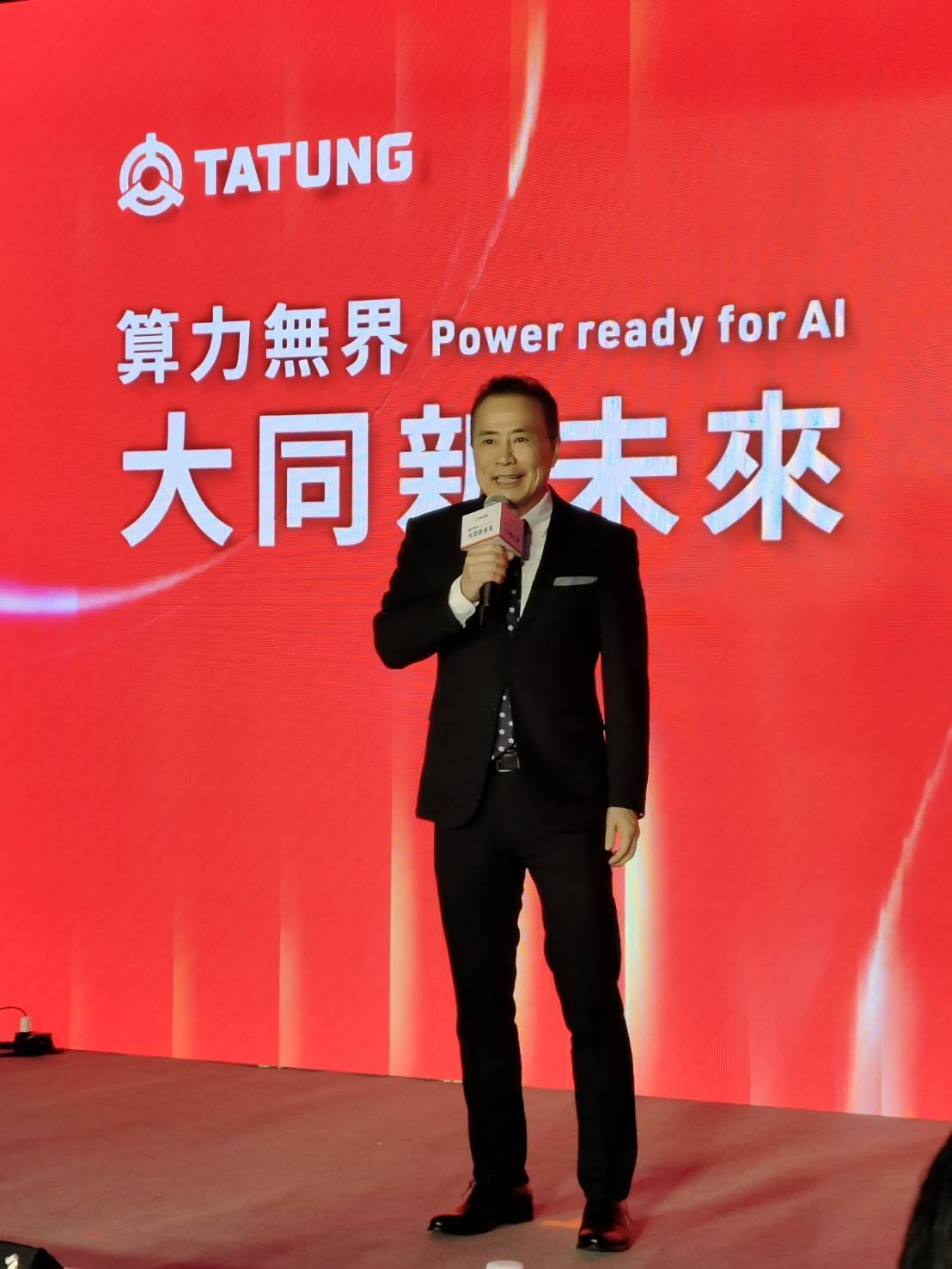 大同股份有限公司董事長張榮華